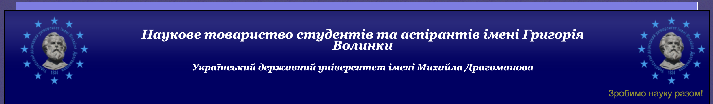 Знімок_екрана_2025-04-29_о_19.51.45.png