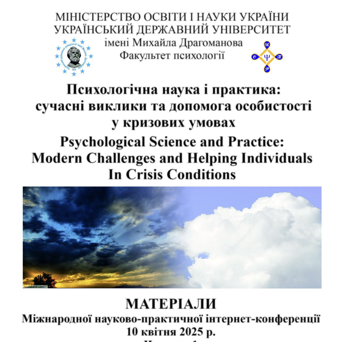 Знімок_екрана_2025-06-25_о_22.48.09.png