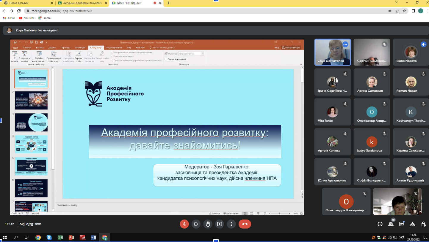 Знімок_екрана_2026-09-03_о_17.18.39.png