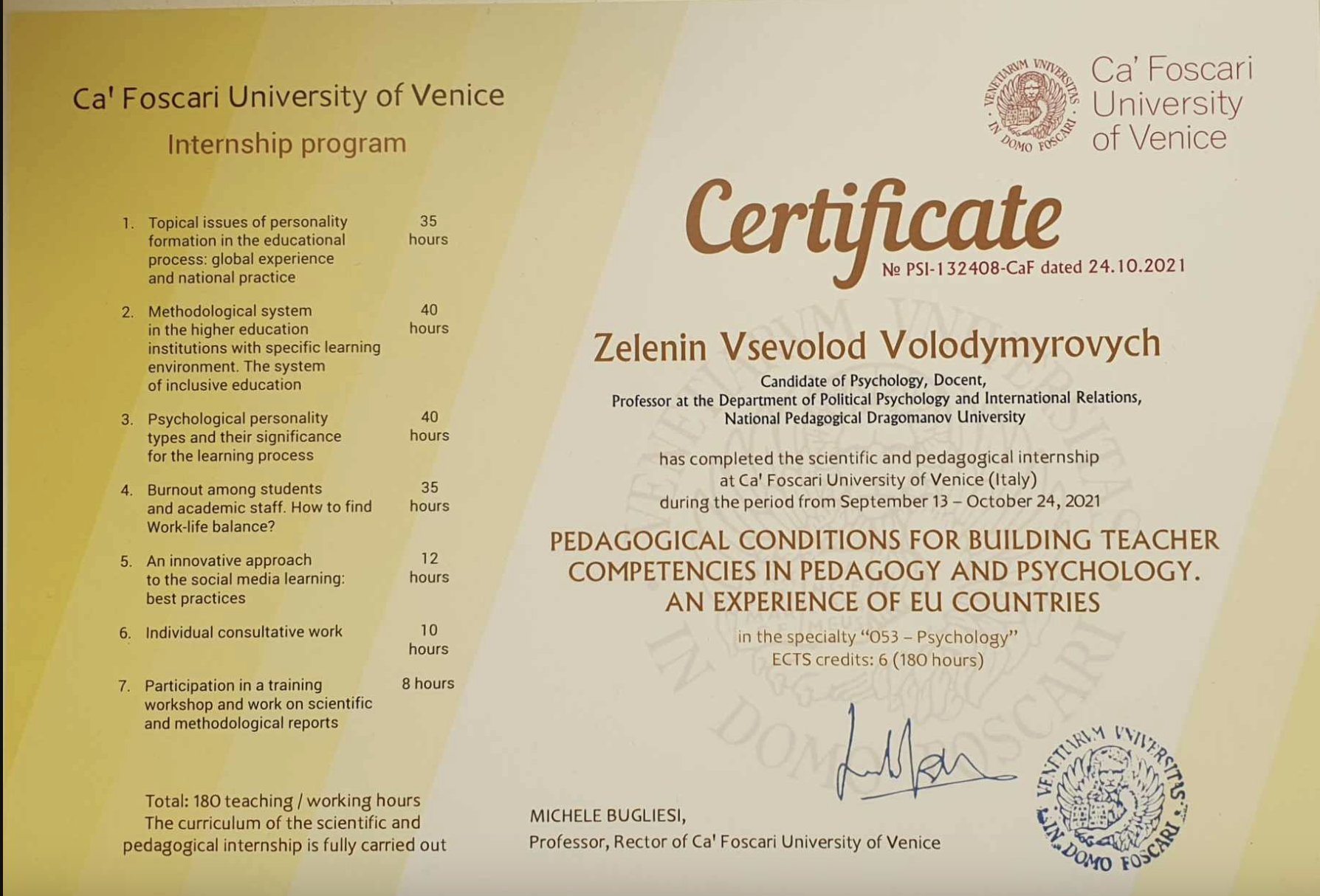 Знімок_екрана_2026-09-04_о_12.11.13.png