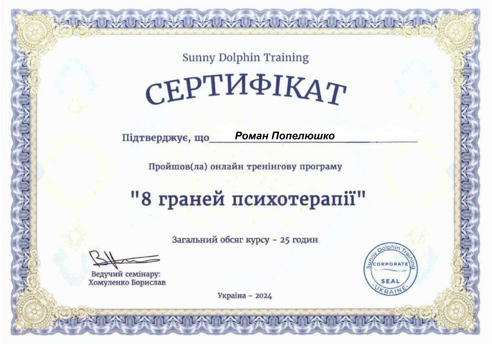 Знімок_екрана_2026-09-04_о_14.58.31.png