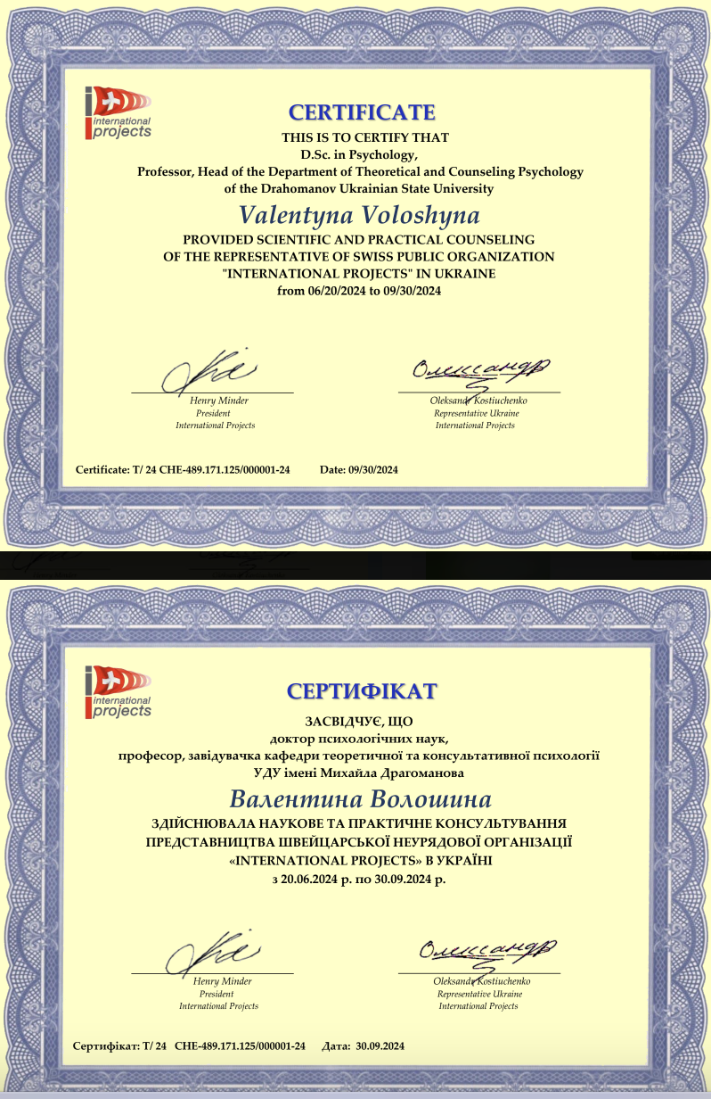 Знімок_екрана_2026-09-04_о_15.01.51.png