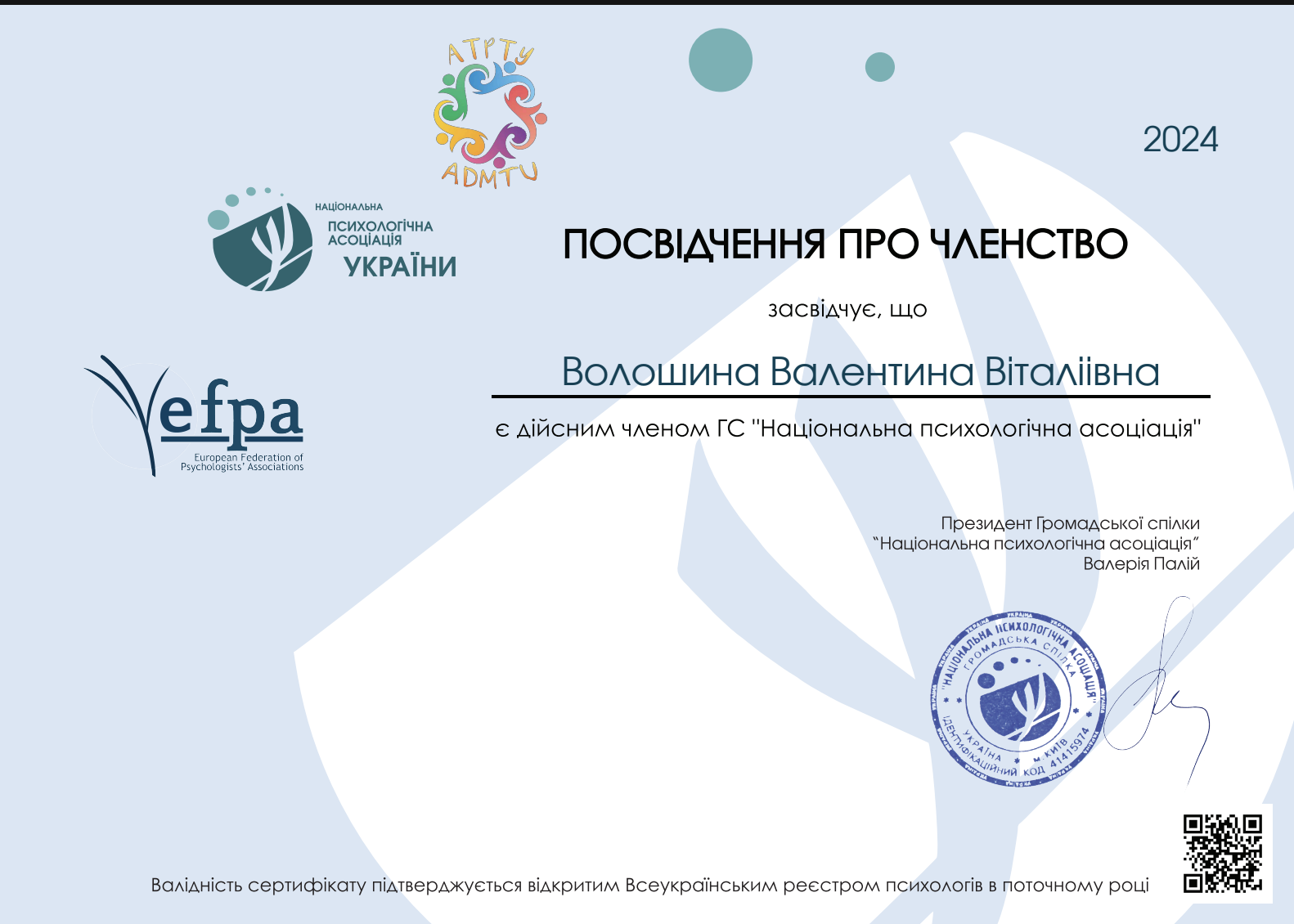 Знімок_екрана_2026-09-04_о_15.14.33.png